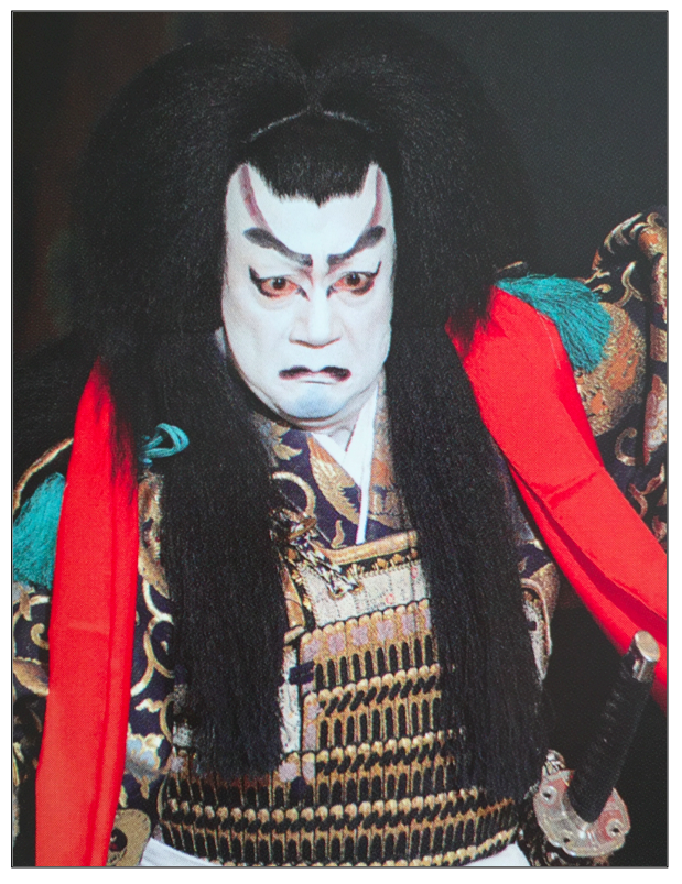 De la obra Otowagatake Danmari (Foto tomada del libro-programa de mano que compré en el teatro Kabuki-za).