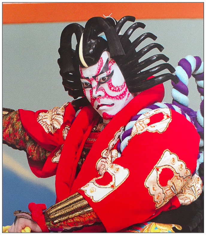 Guerrero protagonista de la obra Yanone. (Foto tomada del libro-programa de mano que compré en el teatro Kabuki-za).